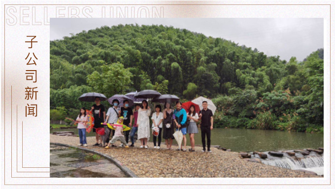 优景国内业务部&设计部的雨中烧烤